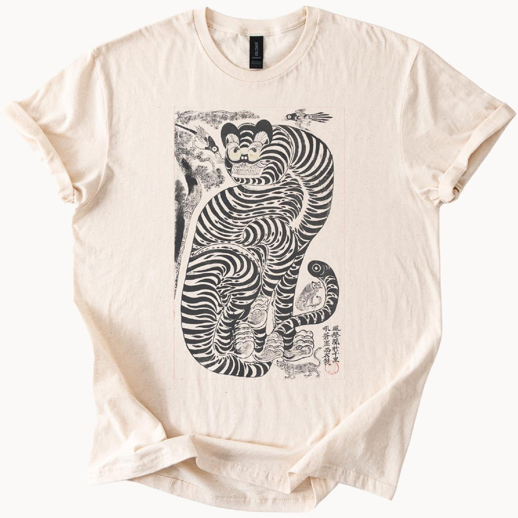 Korean Folk Art Tiger Gildan Unisex