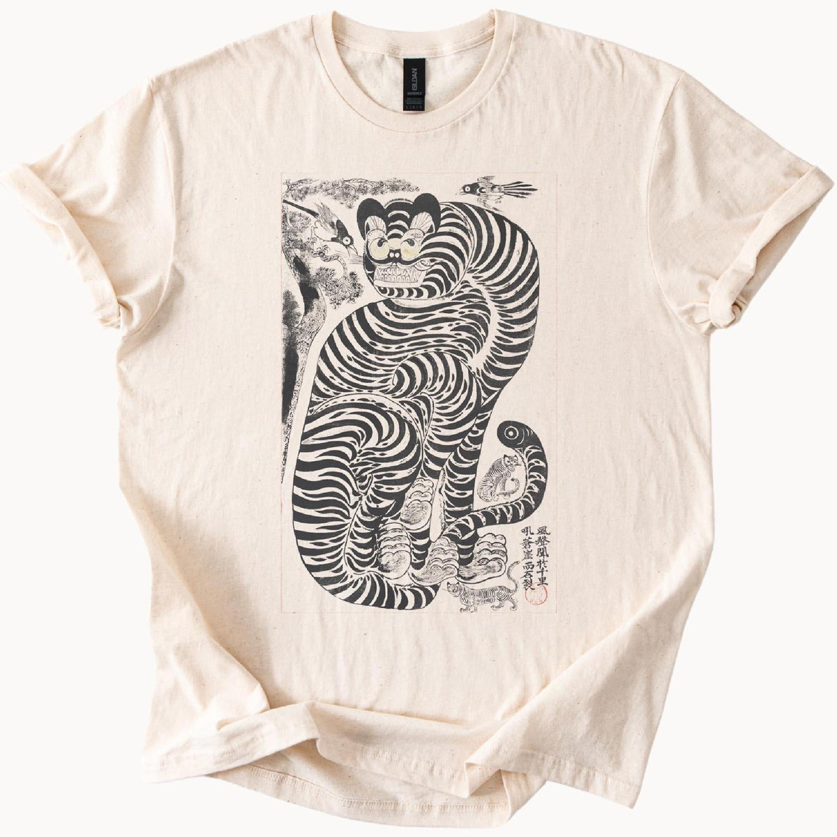 Korean Folk Art Tiger Gildan Unisex