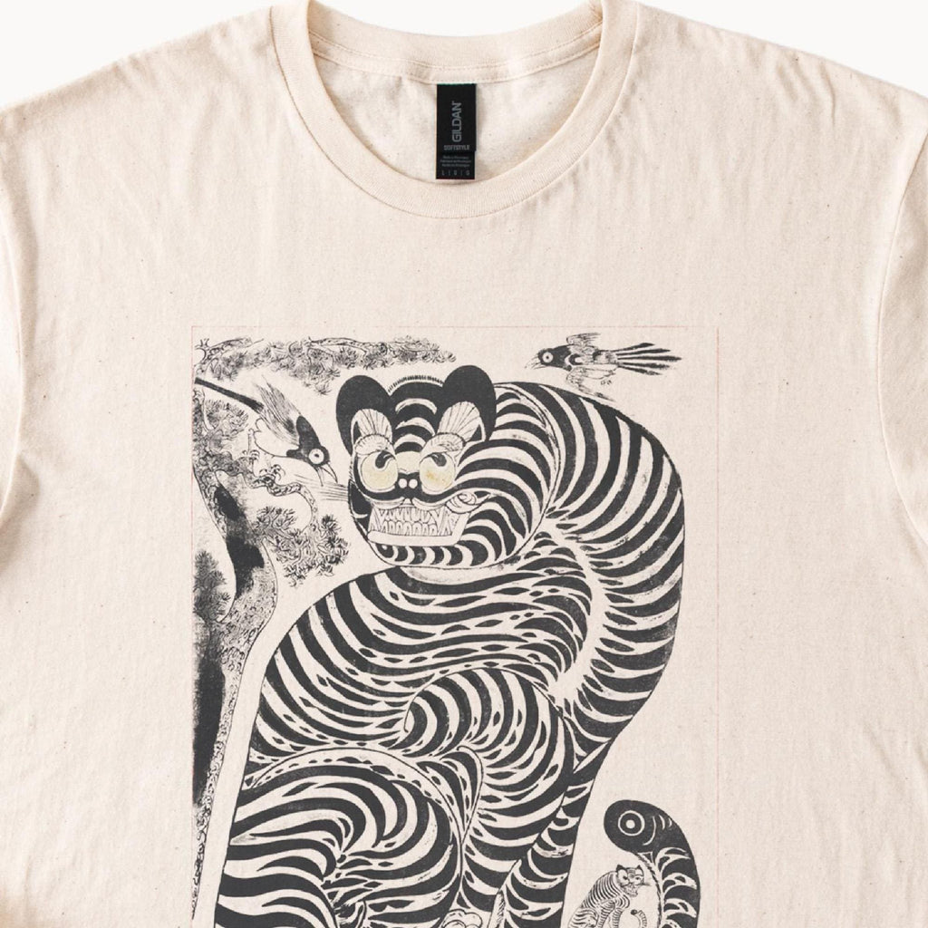 Korean Folk Art Tiger Gildan Unisex