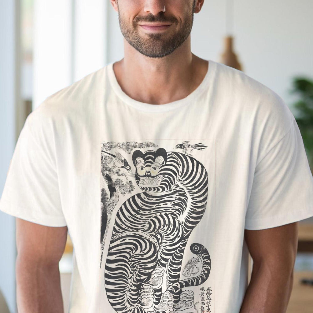 Korean Folk Art Tiger Gildan Unisex