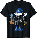 Funny Elf Happy Hanukkah Pajamas