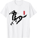 Chinese New Year 2026 Year of The Horse Traditional Art T-Shirt