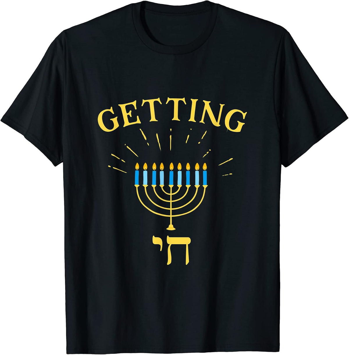 Am Israel High Jewish Hanukkah Gifts