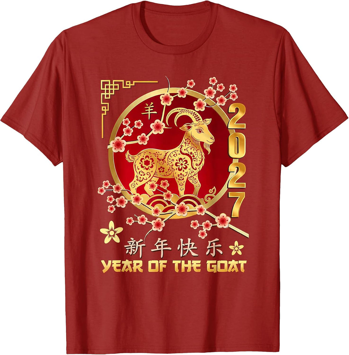 Chinese New Year 2027 Year of The Goat T-Shirt