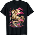 Vintage Goat 2027 Chinese New Year of The Goat 2027 T-Shirt