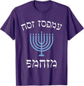 Hanukkah christmas store