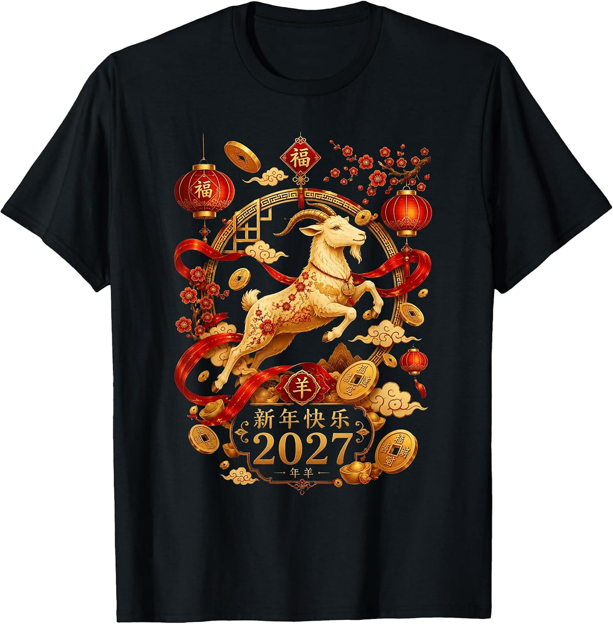 Year of The Goat 2027 Lunar Chinese New Year Men Women Kids T-Shirt