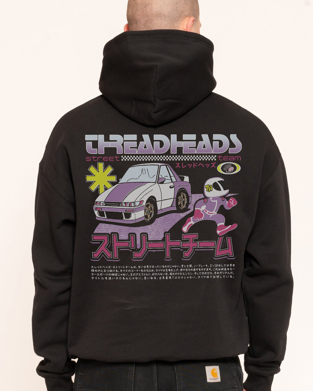 Street Team Unisex