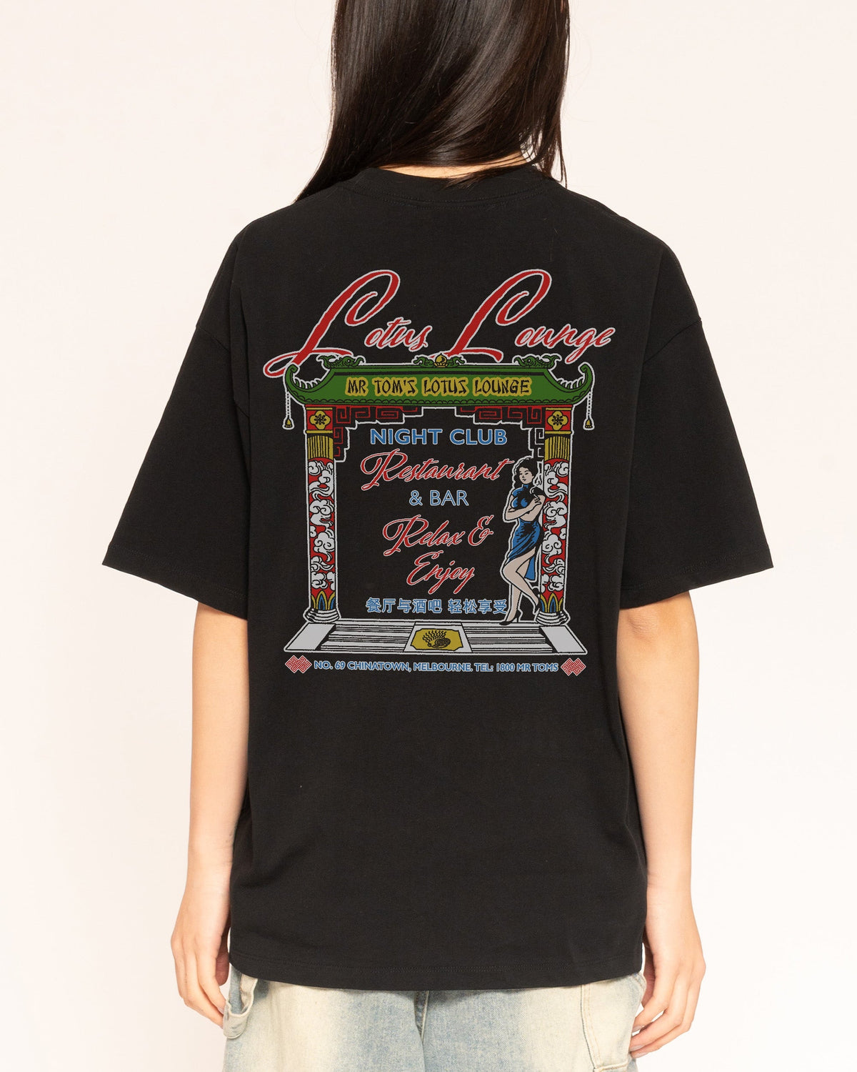 Lotus Lounge Oversized Tee Unisex
