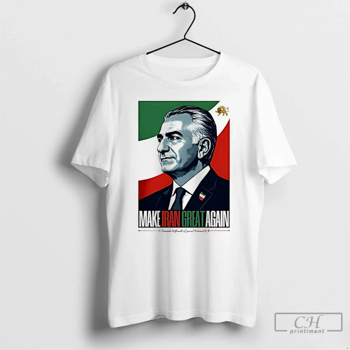 Classic King Reza Pahlavi President Make Iran Great Again Unisex