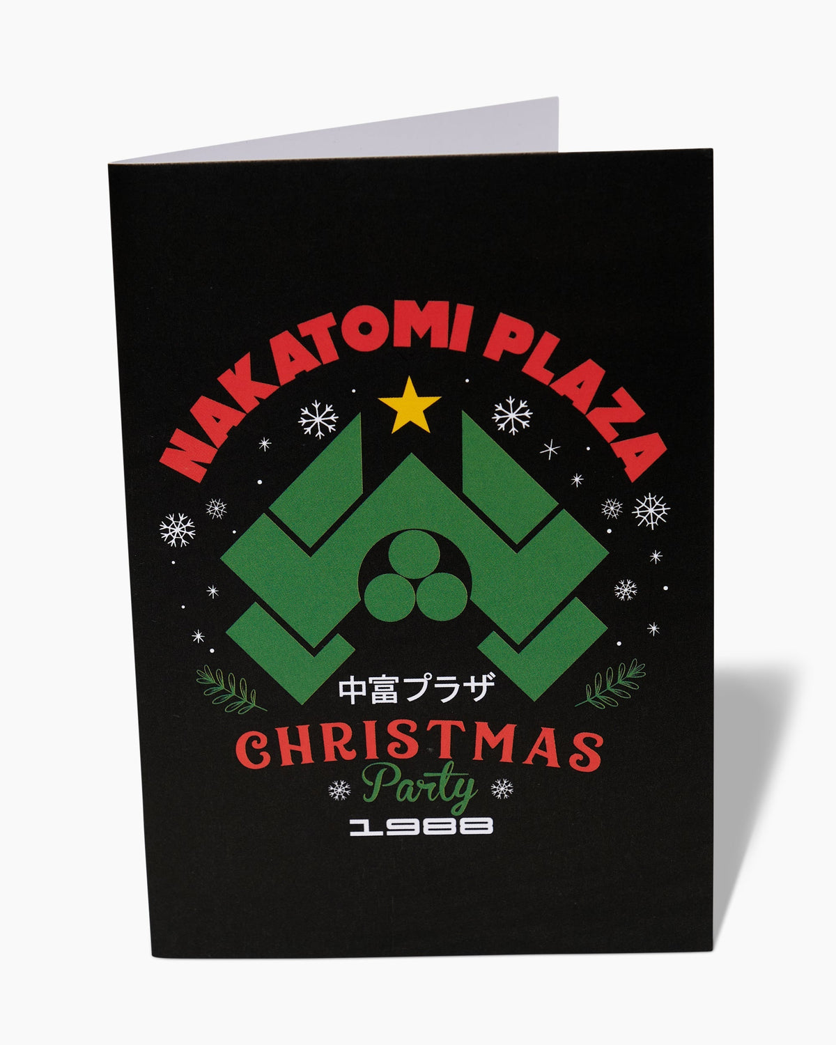 Funny Christmas Greeting Card Bundle Unisex