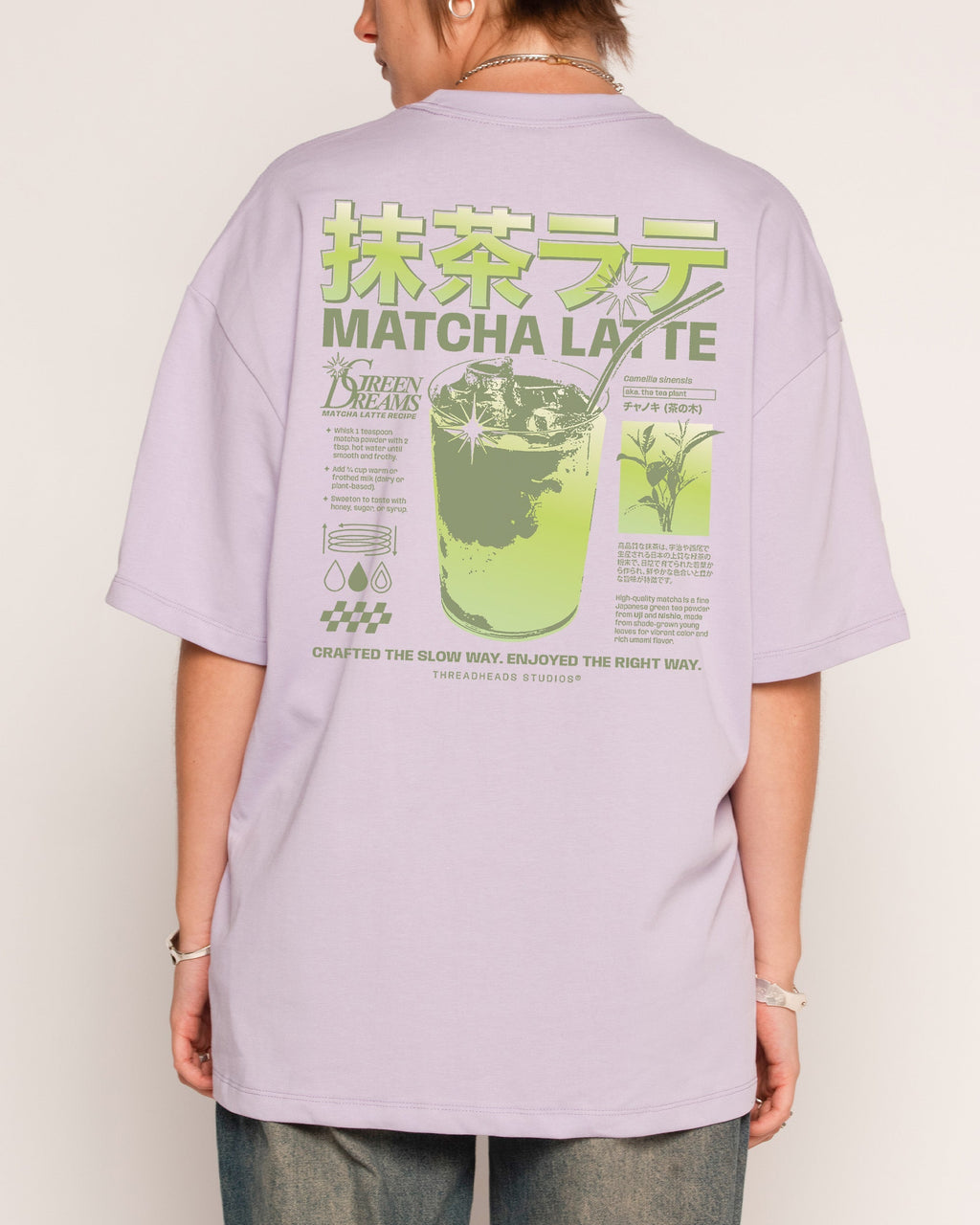 Matcha Latte Oversized Tee Unisex