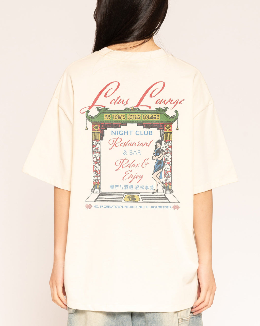 Lotus Lounge Oversized Tee Unisex