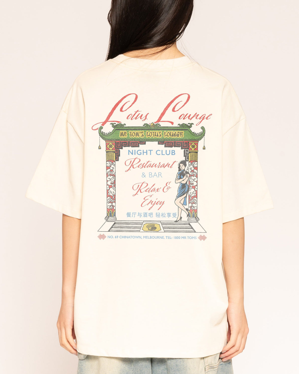 Lotus Lounge Oversized Tee Unisex