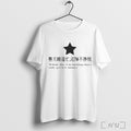 Officials Whole Day Im Fucking Busy Only Get Few Money T Shirt Unisex