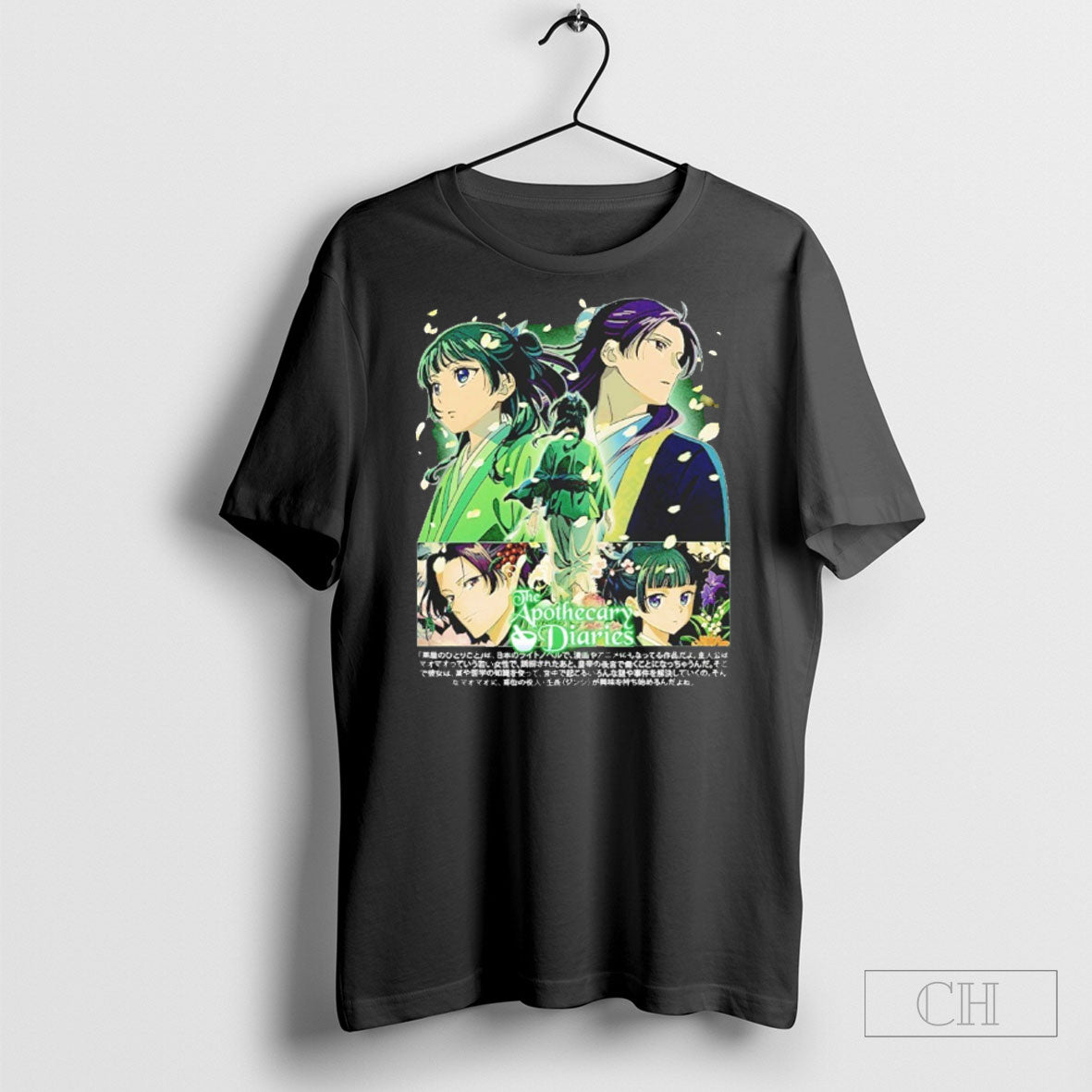 The Apothecary Diaries Anime Graphic Shirt Unisex