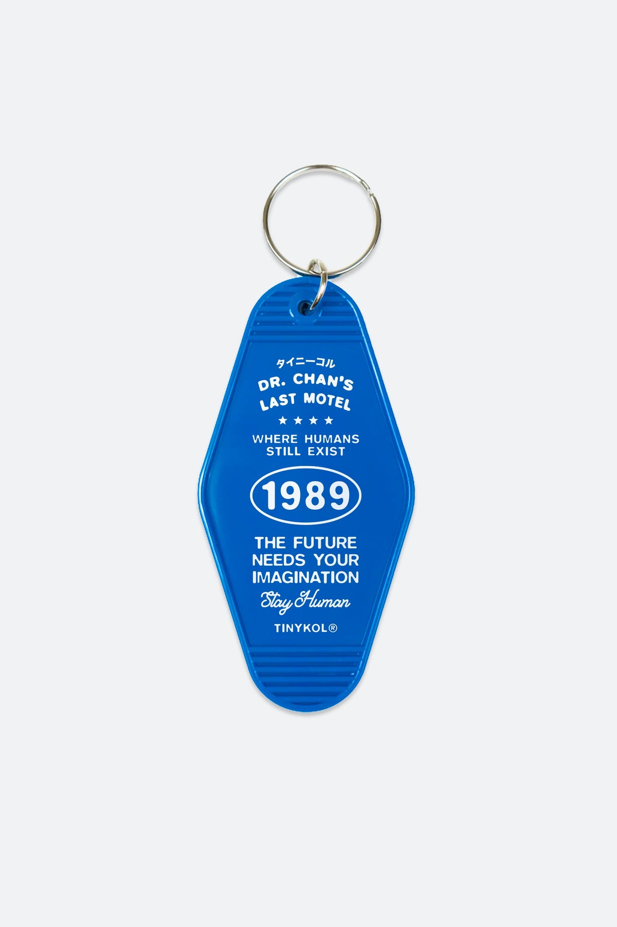 Dr. Chan Last Motel Keychain Unisex