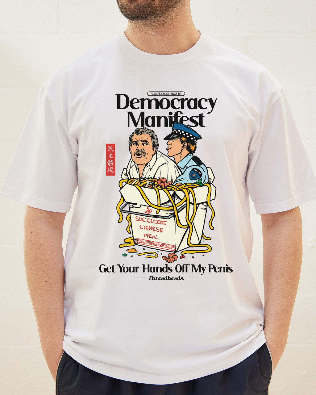 Democracy Manifest 2 Tee Bundle Unisex