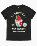 Kakigori Women's Tee Unisex