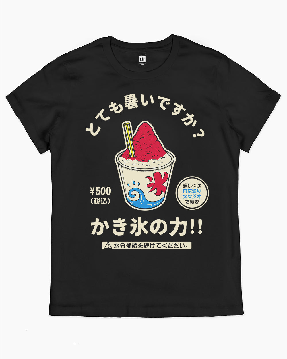 Kakigori Women's Tee Unisex