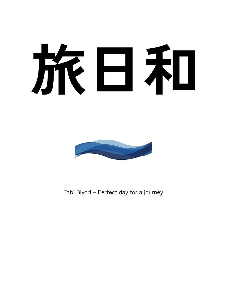 Blue Ocean Wave Minimal Japanese Design by ZenWaveJapan