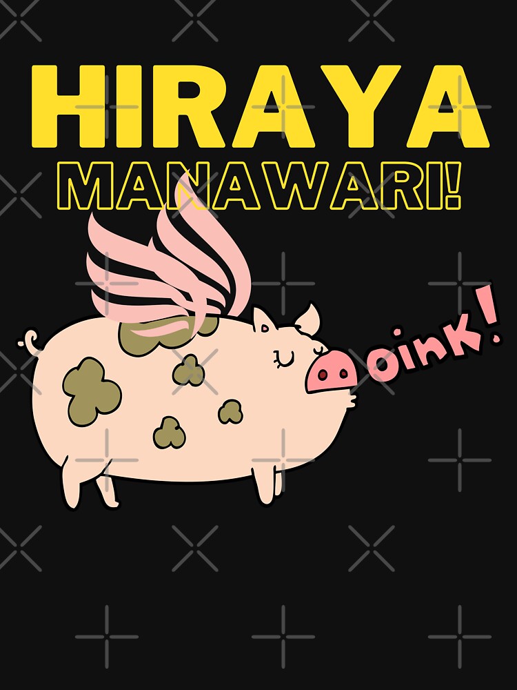 Hiraya Manawari Cute Dreamy Pig by Wehavefun