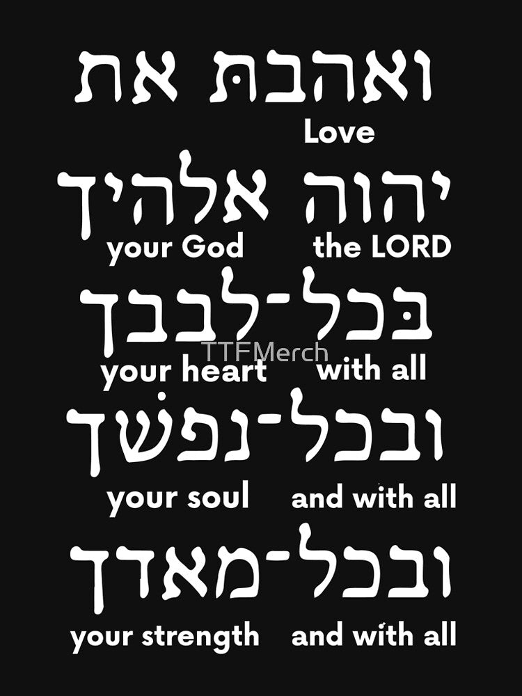 Love Your God The Lord Your Heart Gift by TTFMerch
