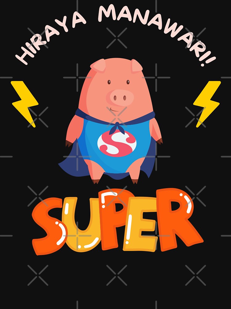 Super Pig Dreams Come True by Wehavefun