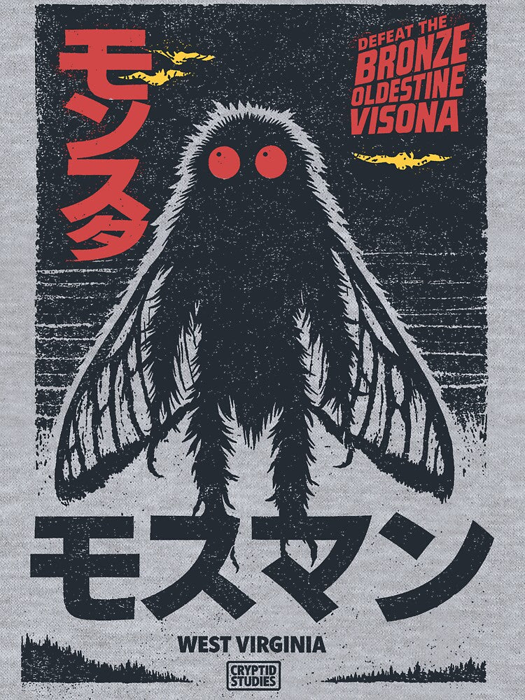 Mothman T-Shirt: Retro Japanese Horror Cryptid by RandyHaskins