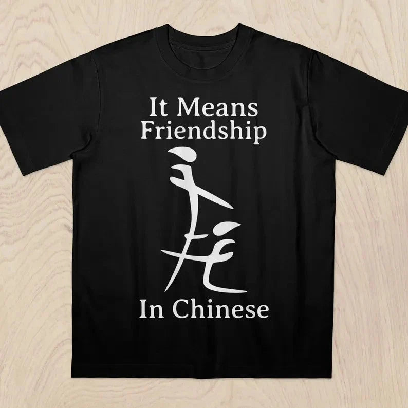 Funny Inappropriate Meme Shirt,Adult Humor Sarcastic Ironic Tee Gift for Friends Unisex