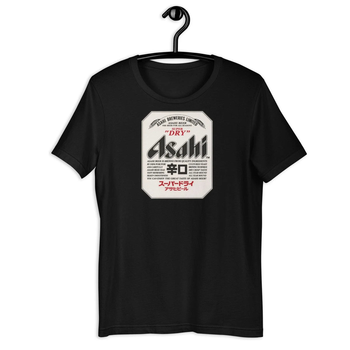 Asahi Super Dry Shirt Japanese Beer Graphic Tee Japan Streetwear Unisex
