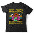 I Don't Always Mahnamahna T Shirt Unisex & Kids Funny Cute Retro Puppet VIntage Unisex