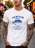 Osaka Japan Fish Market Graphic Vintage Japanese Streetwear Unisex s-3xl Unisex