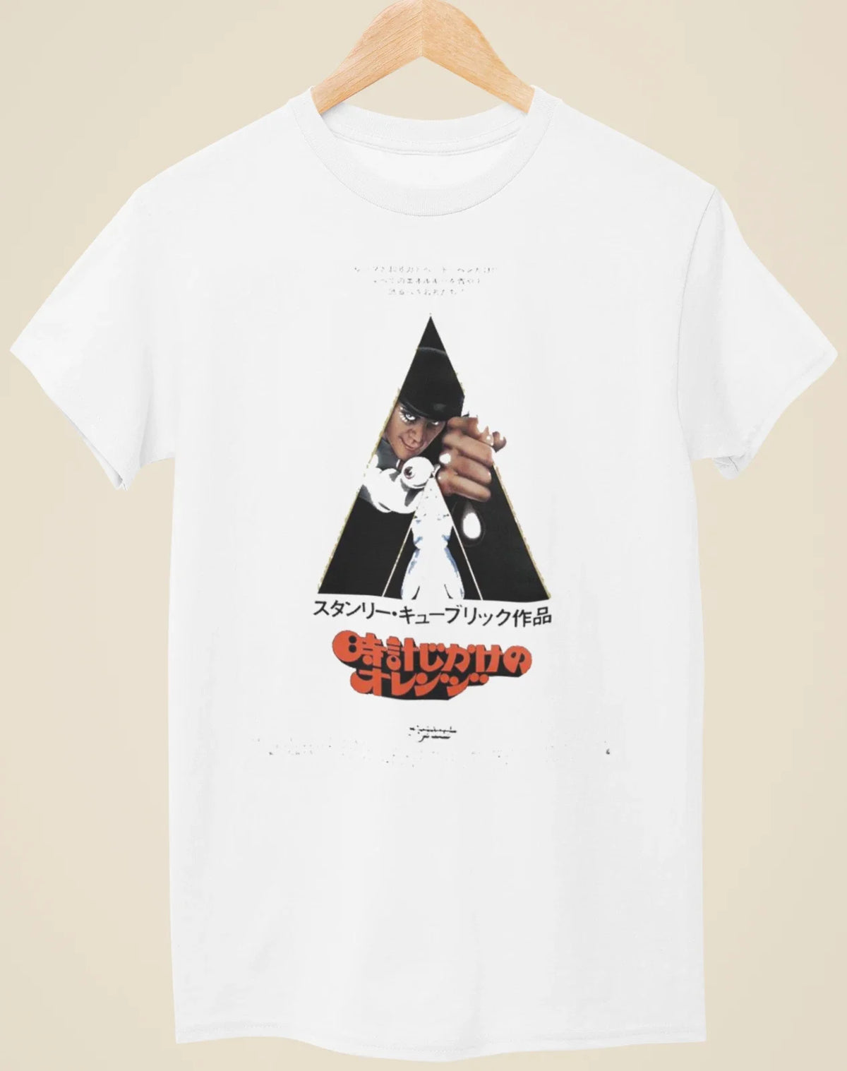 A Clockwork Orange - Japanese Movie Poster Inspired Unisex White Unisex