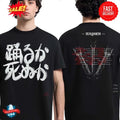 Lady Gaga The Mayhem Ball Tour 2025 2026 Japan Concert Unisex S-5XL Unisex