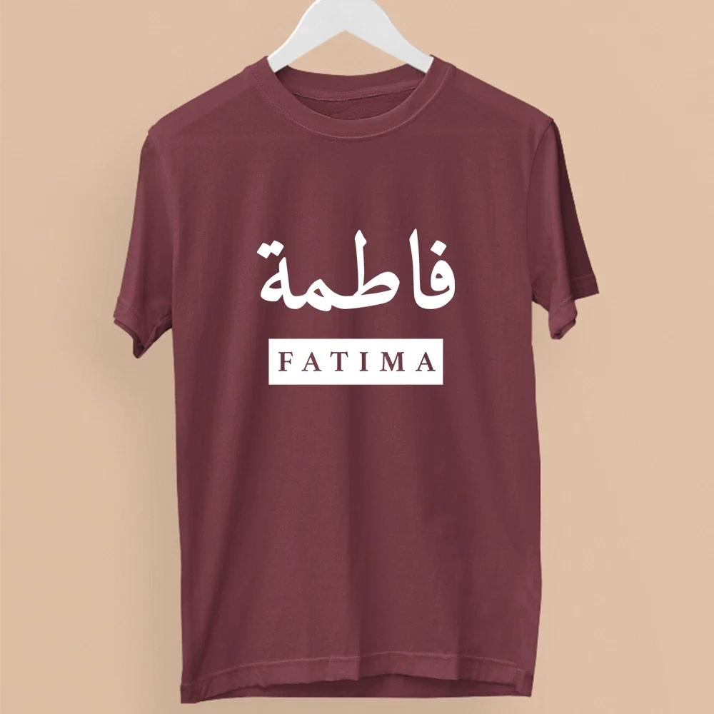 Personalised Custom Arabic Your Name EID Event Muslim Festival Gifts Unisex