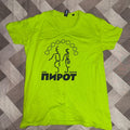 Dom Kulture Green Unisex