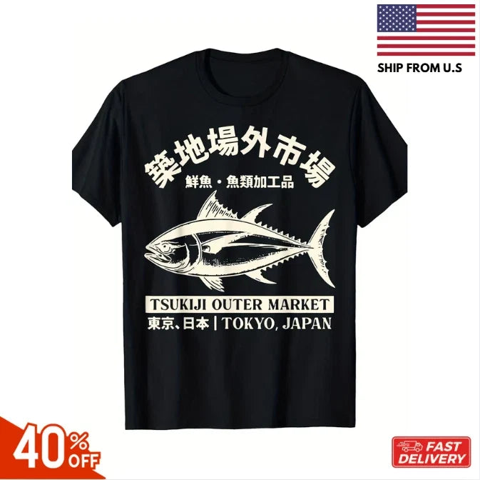 Men'S Vintage Japanese Tsukiji Outer Market Fish Market Graphic - with T Unisex