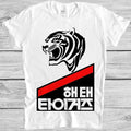 Haitai Tigers T Shirt Korean Baseball Team 80s Retro Cool Gift Tee 2578 Unisex