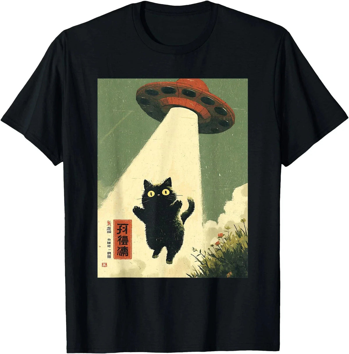 Vintage Japanese Cat Alien Cat Dad UFO Abduction Graphic Tee Unisex