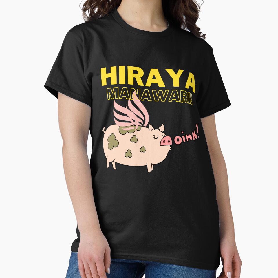 Hiraya Manawari Cute Dreamy Pig by Wehavefun