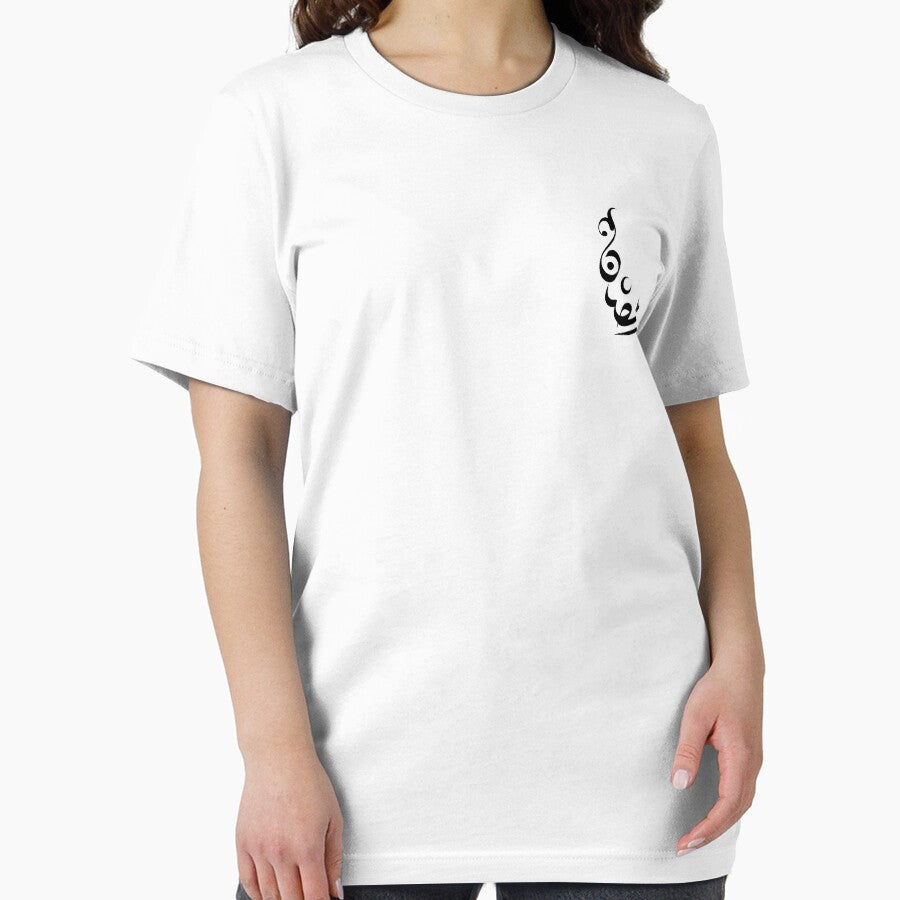 Ramadan black T-shirt by KIKOOSTORE