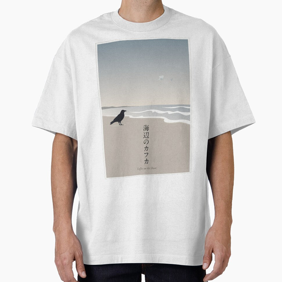 Kafka On The Shore Haruki Murakami by tigrootiger