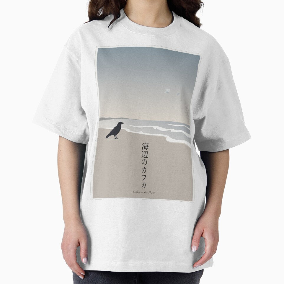 Kafka On The Shore Haruki Murakami by tigrootiger
