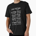 Love Your God The Lord Your Heart Gift by TTFMerch
