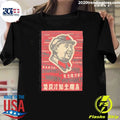Mao Chinese Cultural Revolution Shirt